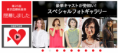 /album/web-banner/%e7%ac%ac26%e5%9b%9e%e6%9d%b1%e4%ba%ac%e5%9b%bd%e9%9a%9b%e6%98%a0%e7%94%bb%e7%a5%ad%e3%80%80-yahoo%21%e6%98%a0%e7%94%bb%e3%80%80gyao%21-2014-10-15-09-42-00-png/